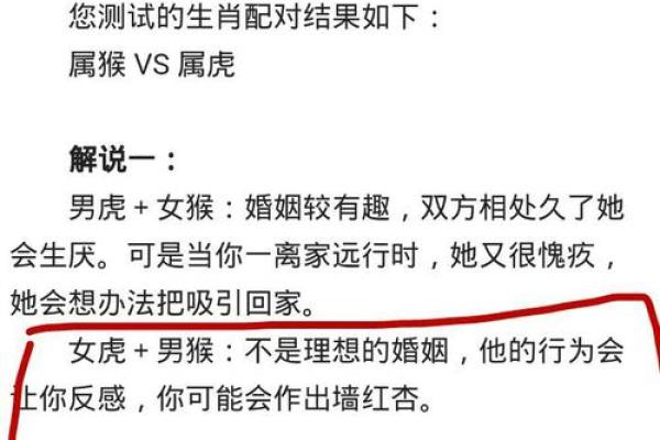 猴和什么属相最配相冲相克呢 猴和什么属相最配对男
