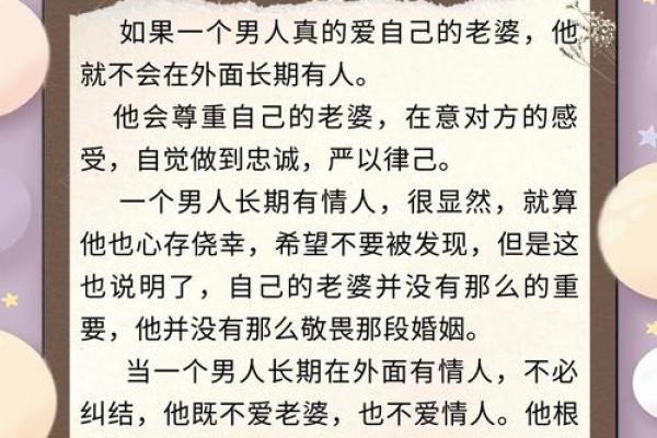 寻找有情人姓名配对 寻找有情人的诗句？