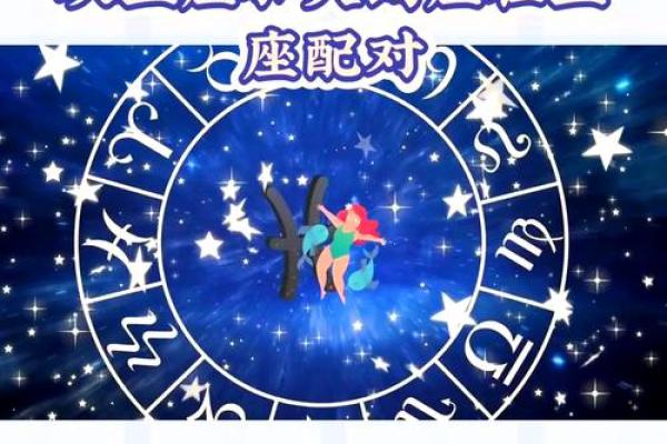 天蝎女和双鱼男配对指数 天蝎女和双鱼男在一起合适吗
