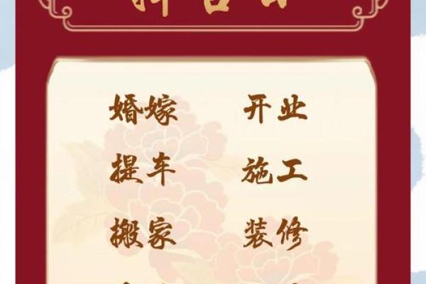 免费测算开业吉日 免费测算吉日开业