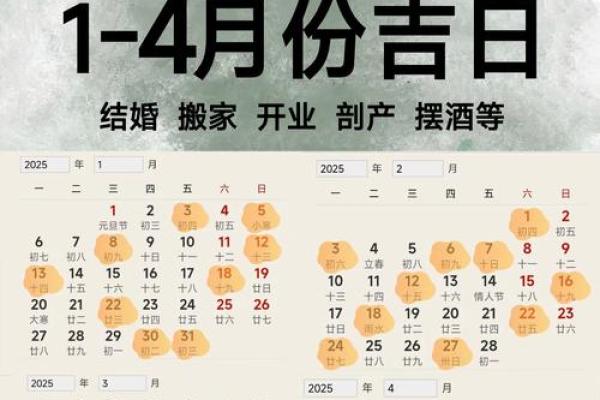 免费测算开业吉日 免费测算吉日开业