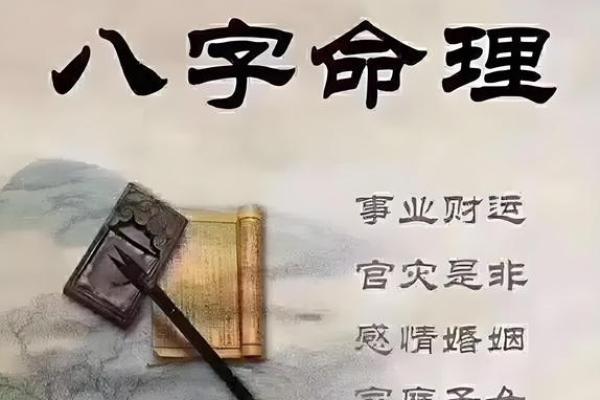 命理小孩有出息的八字