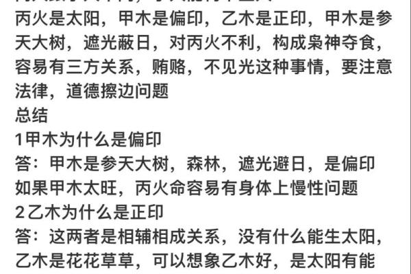 枭神格伤官格女命_八字带枭的女人性格