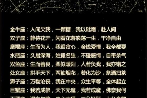 12星座最傻的歌怎么唱
