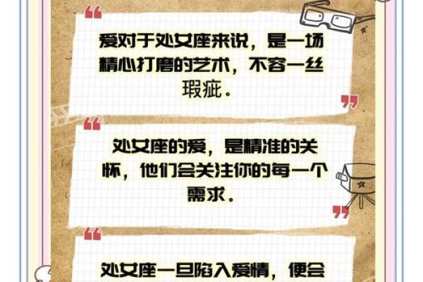 处女和双子星座配对吗