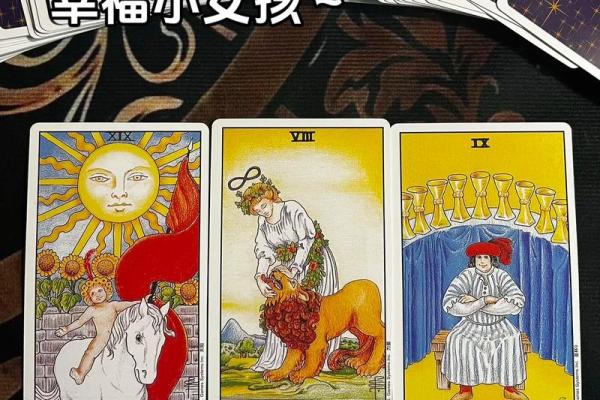 塔罗测试：你有嫁给土豪命么？