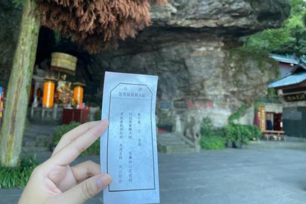 吕祖灵签二十四签