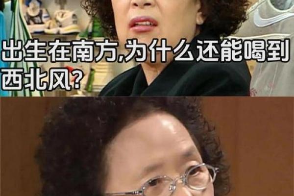 算命的给别人算命很搞笑怎么说