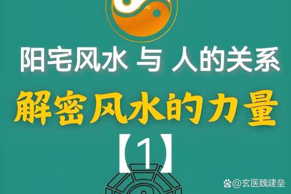 房子长期不住人，这些风水影响可别忽略！