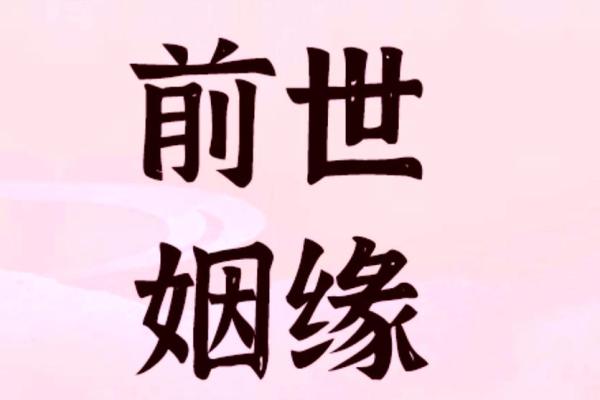 姓名配对测感情 姓名配对婚姻免费测试？