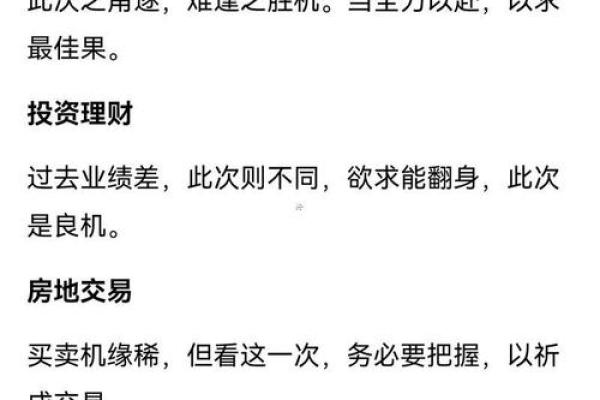 观音灵签26求子