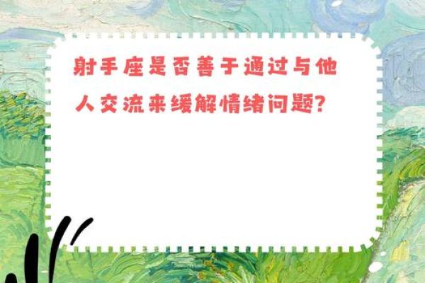 对陌生人话很少的星座男有哪些