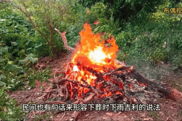 风水下葬时3种好征兆代表着好兆头