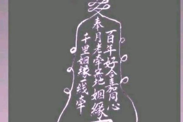 月老灵签40签的意思