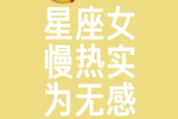 追个剧要发N条朋友圈的星座女