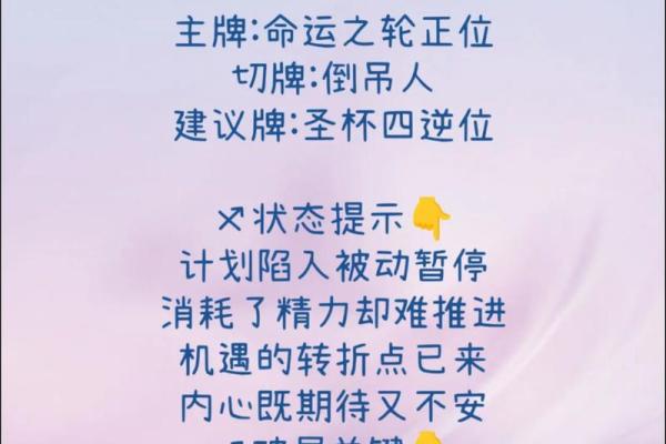 唐绮阳射手星座运势4月
