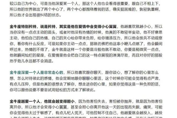 这些星座说放下一个人也就是说说而已