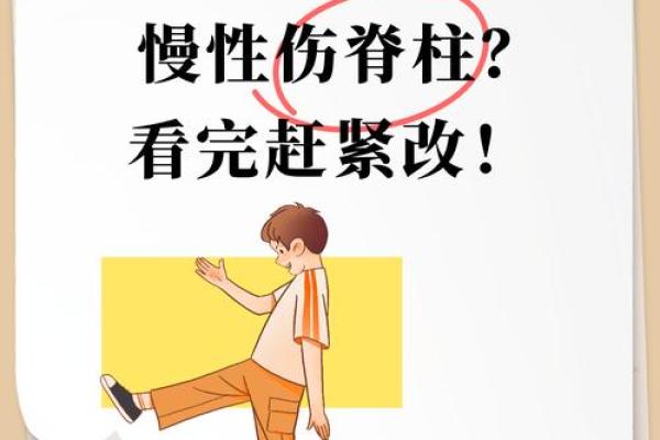 内八字和外八字