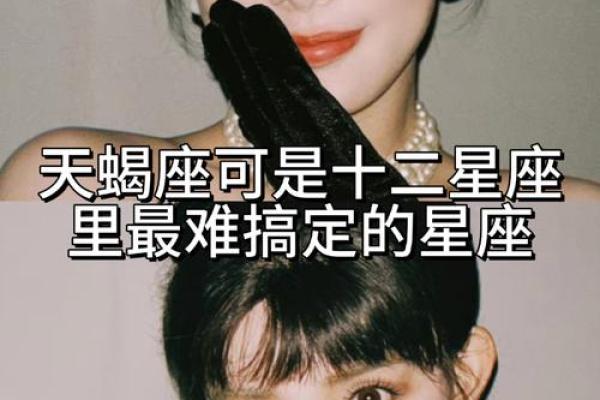 哪些星座越长越有魅力呢