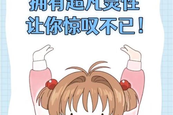 哪些星座越长越有魅力呢