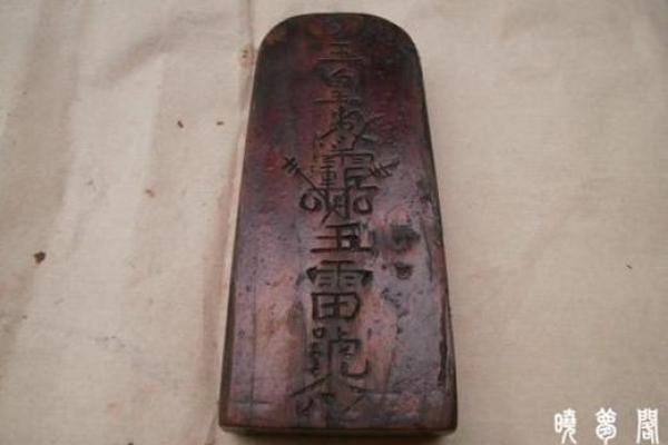 风水尺天蓬尺和打鬼棒有什么区别