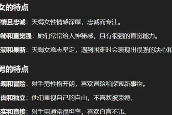 星座知识真的可靠吗女
