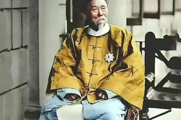 李鸿章八字解析