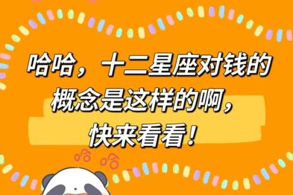 有钱却很节约的星座女有哪些 哪些星座女有钱又很省