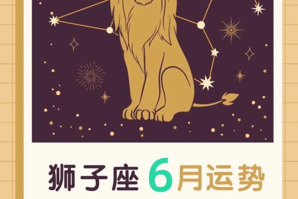 狮子座星座最适合什么古风歌