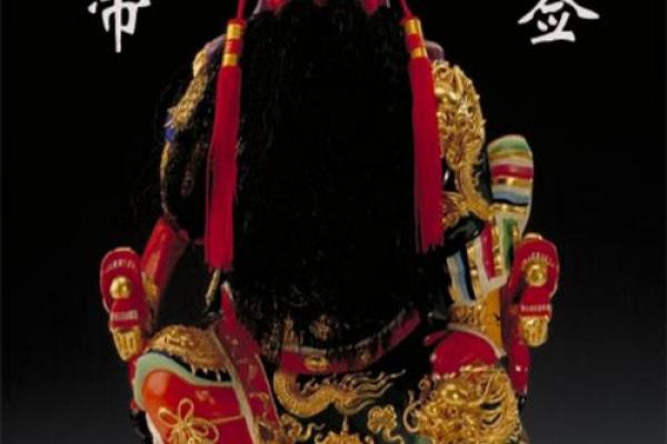 道教关帝灵签