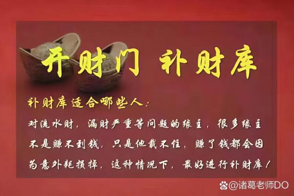 李双林八字讲财库