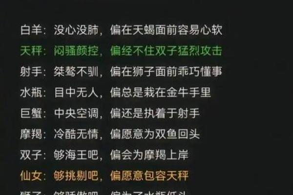喜欢被黏 这四大星座男比较喜欢猫系女友
