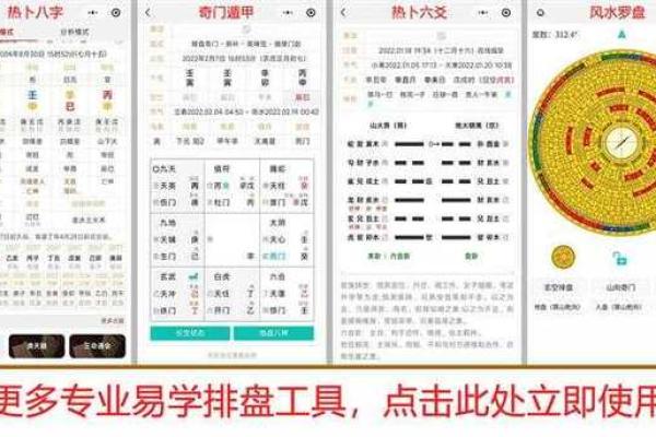 找八字喜用神窍门