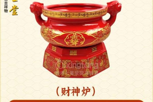 八字压香炉底：如何挑选合适的香味达到最佳祛病效果？