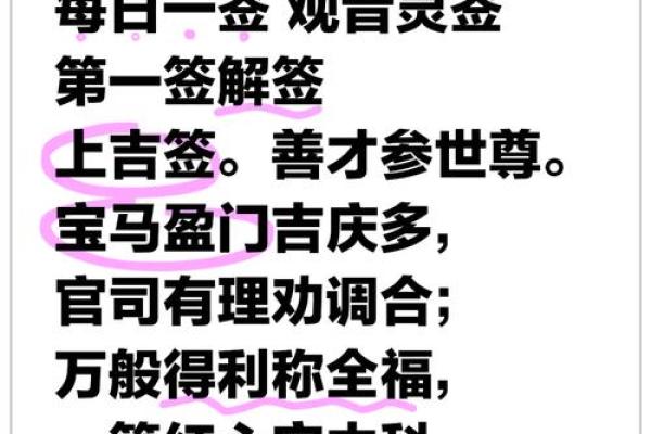 观音灵签70签会离婚吗
