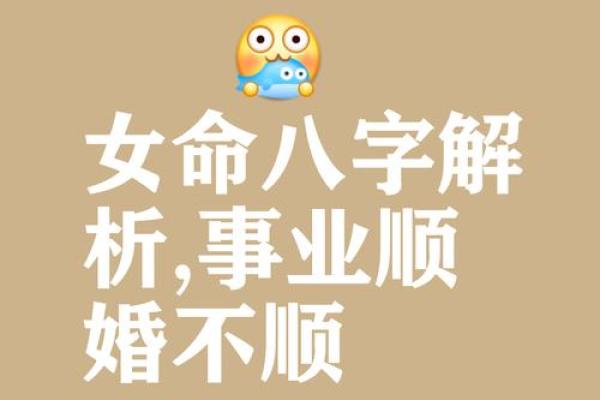 八字最有福气的女命 女命最福八字如何