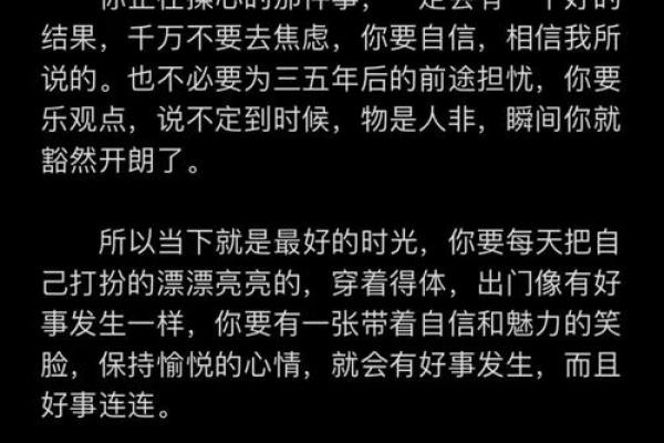 好的风水肯定会对你的人生起到很好的帮助