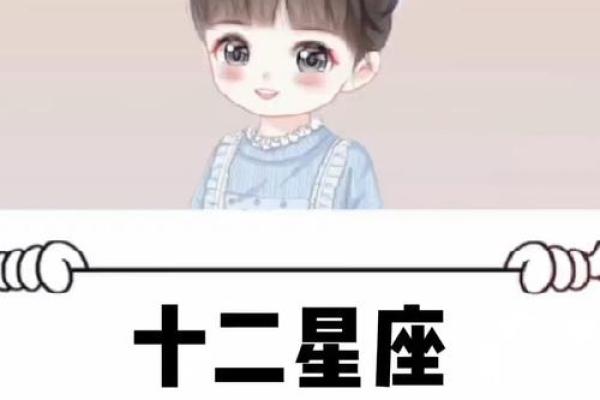 十二星座夏天适合穿什么衣服呢女生