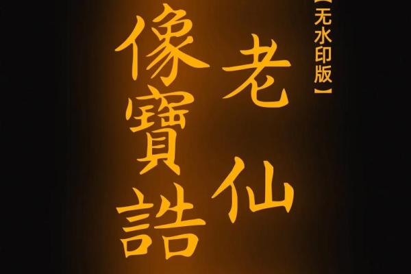 月老灵签求姻缘第五十九签 月老灵签五九签 中签？