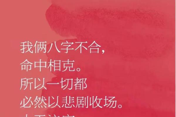 什么八字的人不孝顺父母 八字不孝父母