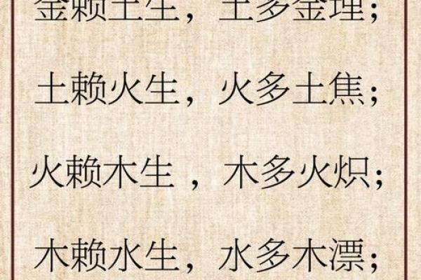 生辰八字算缺五行
