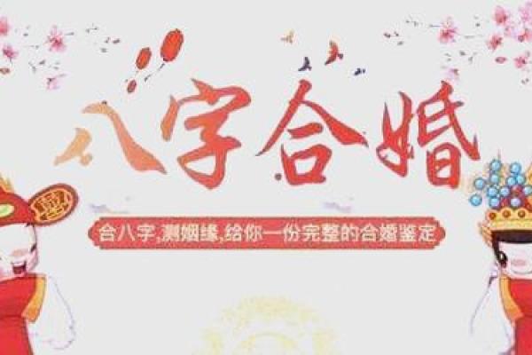 测试姻缘婚姻