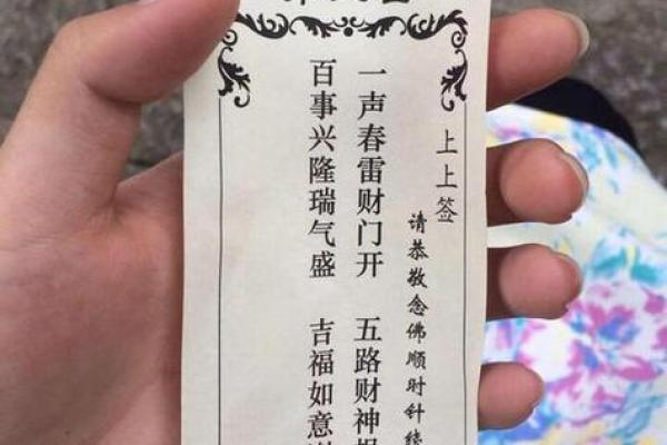 三十三签灵签解签什么意思