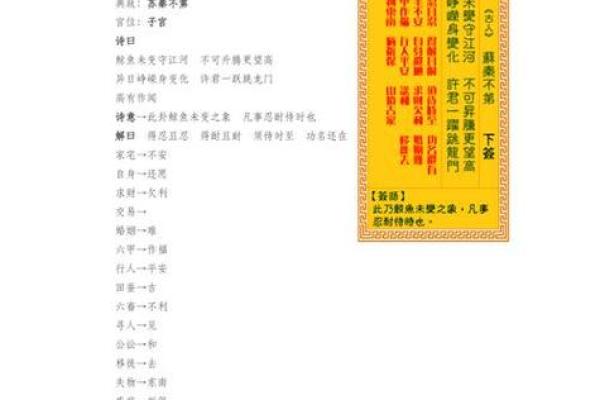 正版观音灵签100