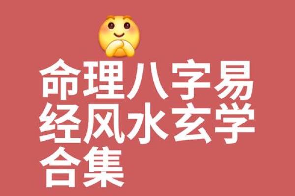 八字断事业官运，其实不难