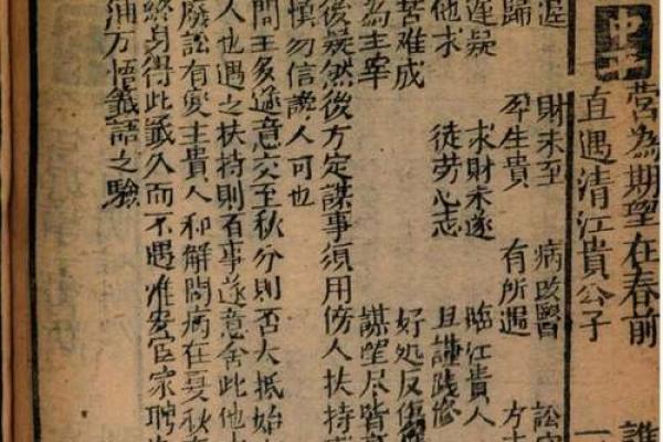 抽签关帝灵签62