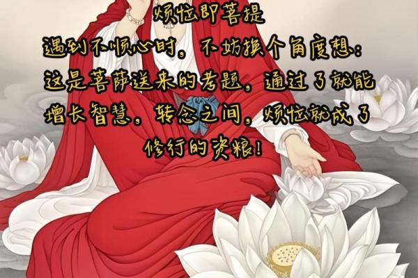 观音诞期间有哪些注意事项？