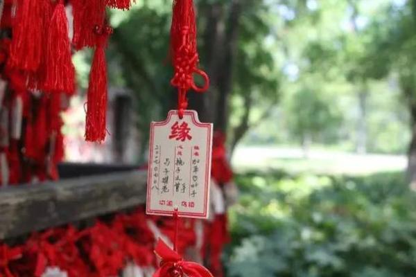 月老灵签57姻缘复合