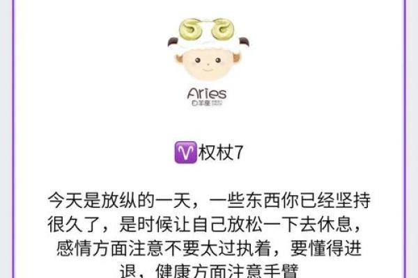 塔罗牌测试5月事业运势？