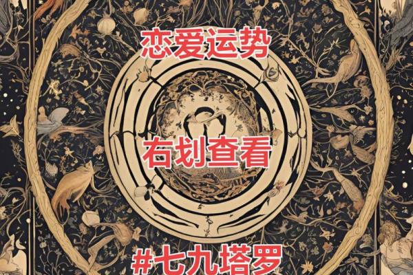 塔罗牌测试5月事业运势？